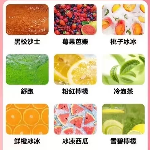huya-bar-plus-1