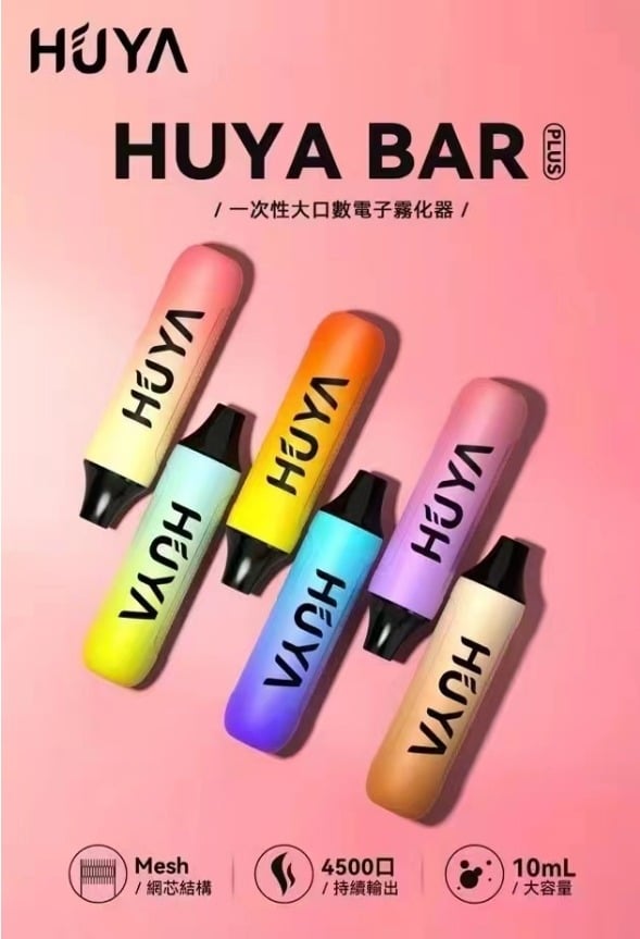 huya-bar-plus