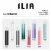 ilia一代主機-3