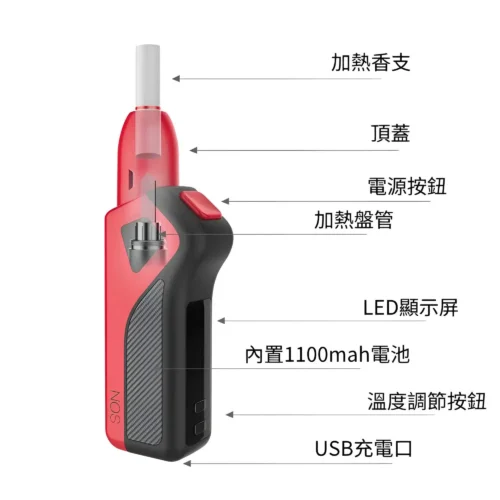nossmoke-nos-加熱煙機-1