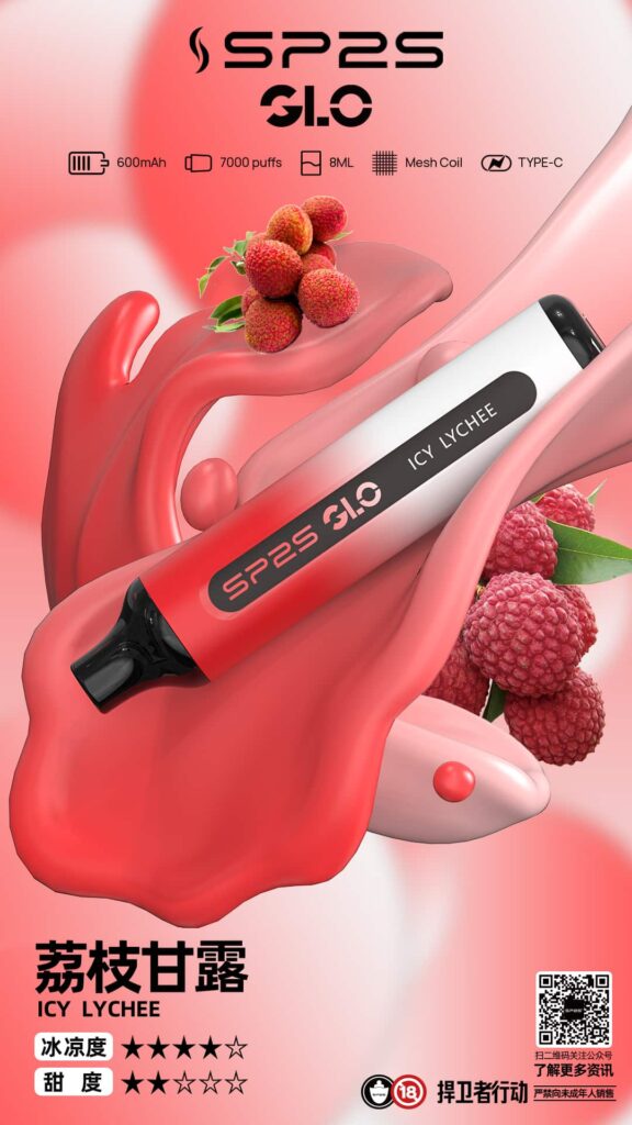 sp2s-7000-puffs-12