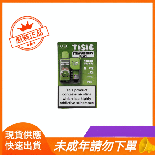 tisic貓-12000-puffs-1