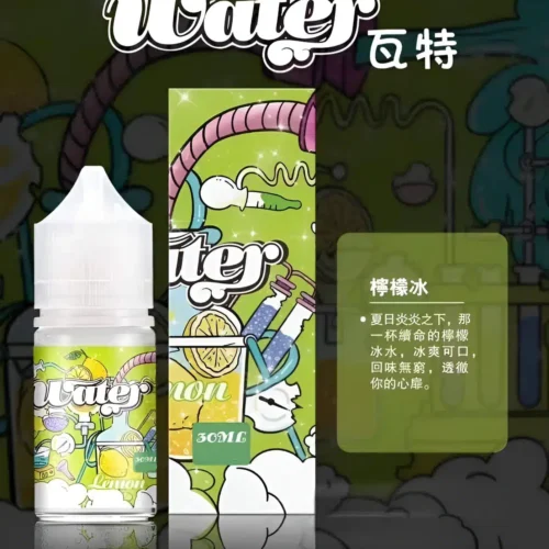 water煙油-4