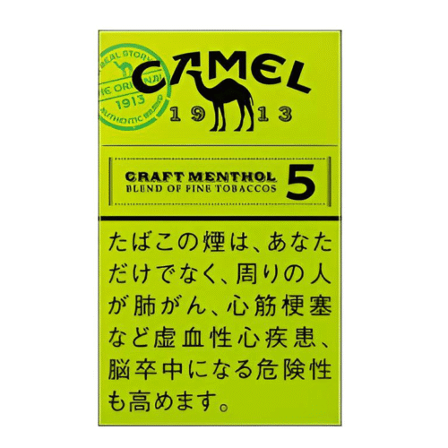 日本七星加熱煙-4