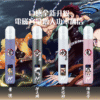 INF無限聯名