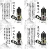 茶語煙油